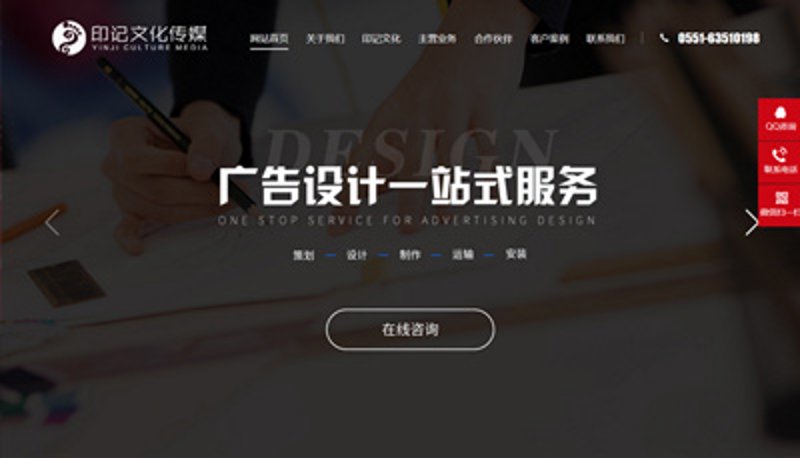 合肥城魅网络科技的网络推广公司案例分析