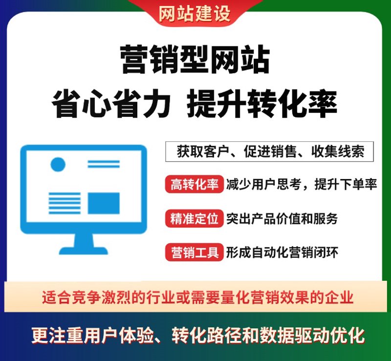 企业官网招聘:如何打造吸引人才的门户